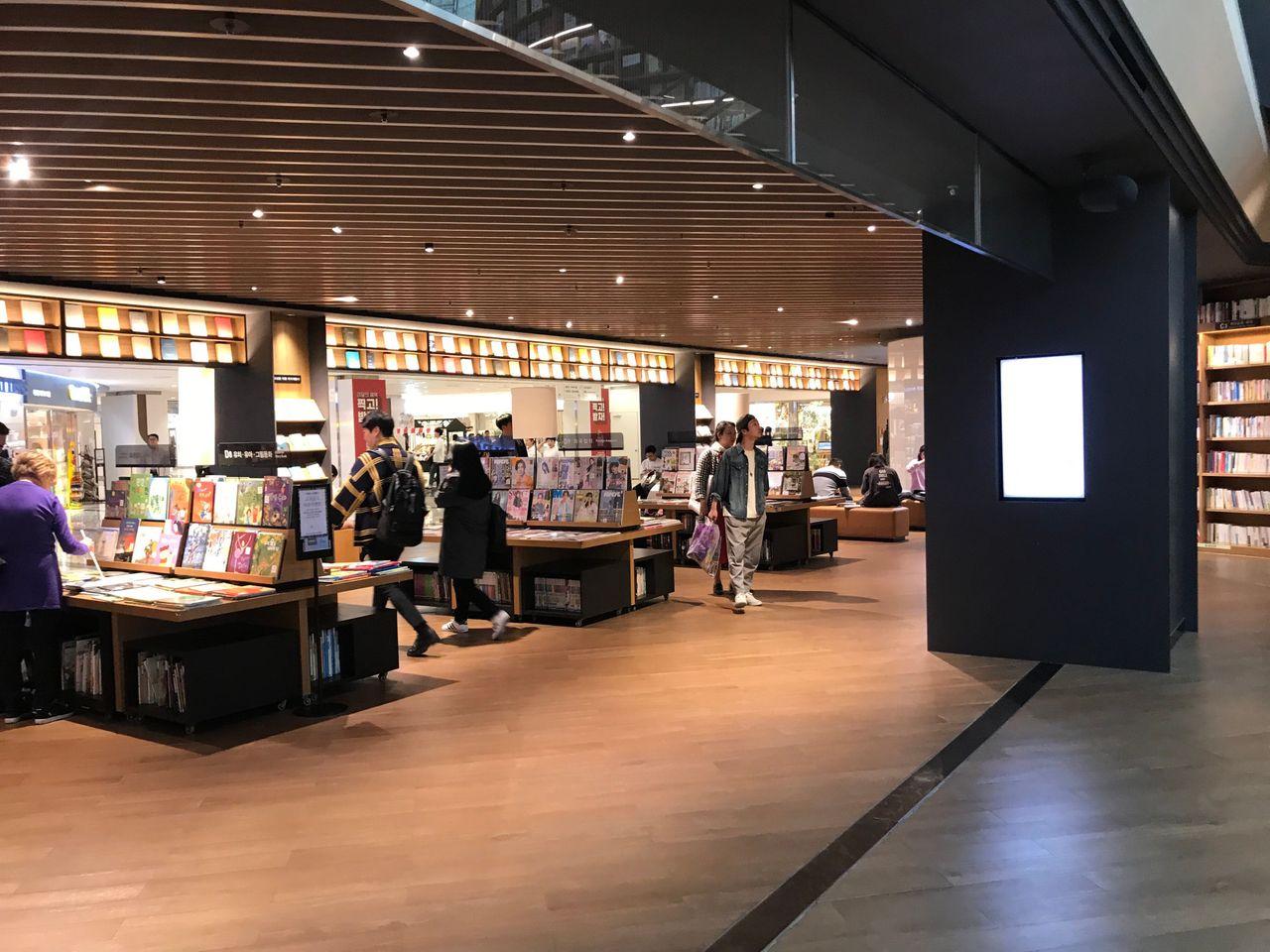 Starfield Library Visit